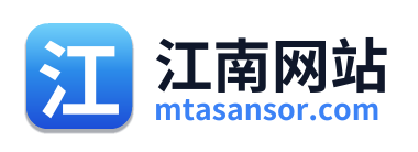 江南网站